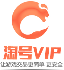  王者荣耀国服